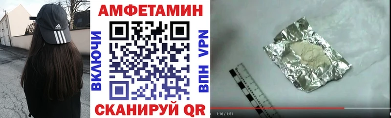АМФ Premium дарнет шоп Абинск