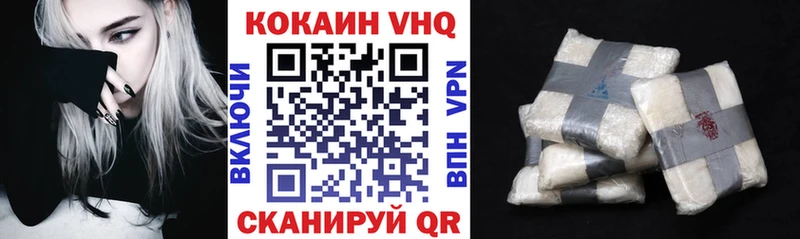 что такое наркотик ОМГ ОМГ маркетплейс Кокаин Колумбийский Абинск