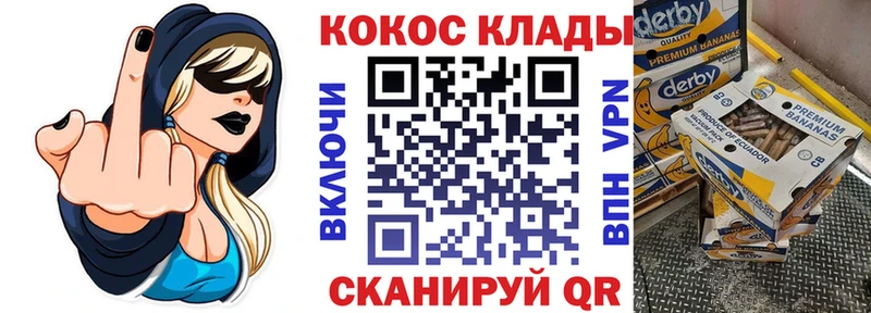 Cocaine 99% Абинск