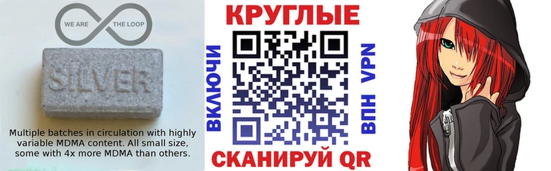 Ecstasy ешки  Абинск 