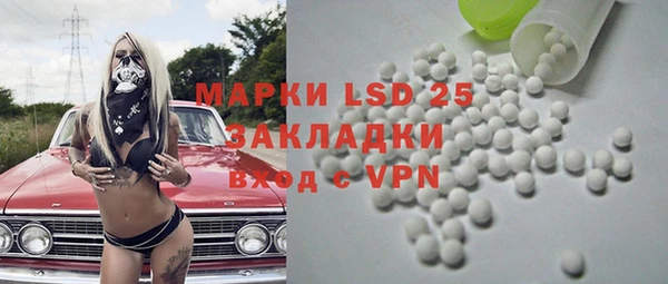 ALPHA-PVP Абинск