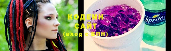 кокаин премиум Абаза