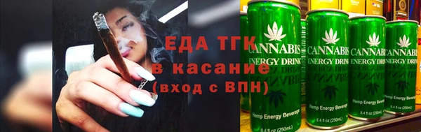ALPHA-PVP Абинск