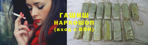 кокаин премиум Абаза
