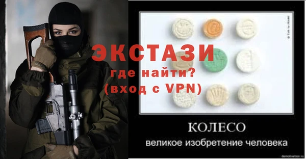 ALPHA-PVP Абинск