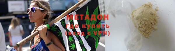 кокаин премиум Абаза