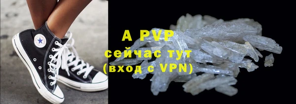 кокаин премиум Абаза
