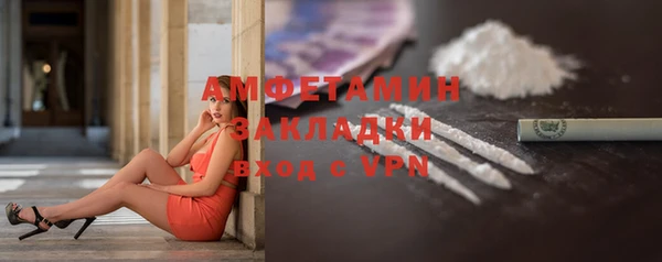 кокаин премиум Абаза