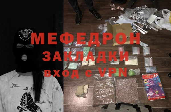 кокаин премиум Абаза