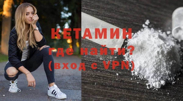 ALPHA-PVP Абинск