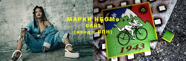 каннабис Абдулино