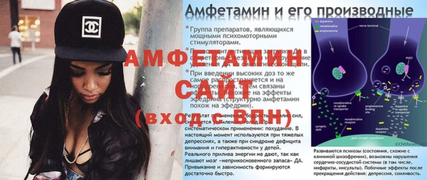 кокаин премиум Абаза