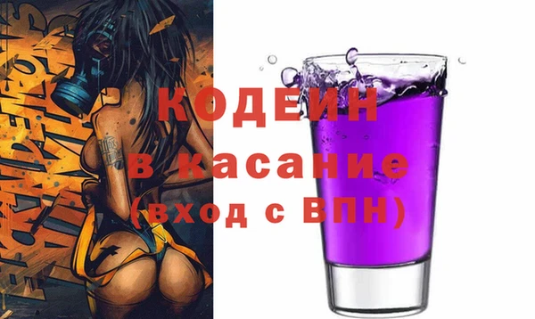кокаин премиум Абаза