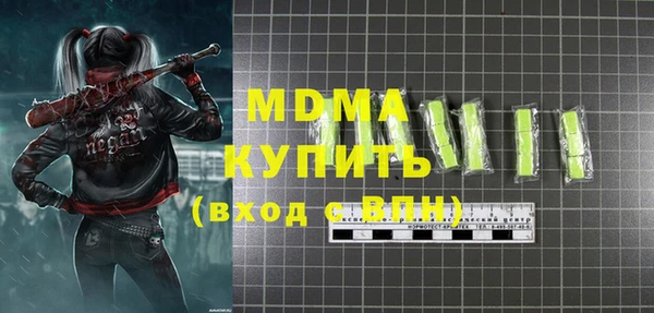 кокаин премиум Абаза