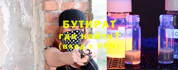 каннабис Абдулино