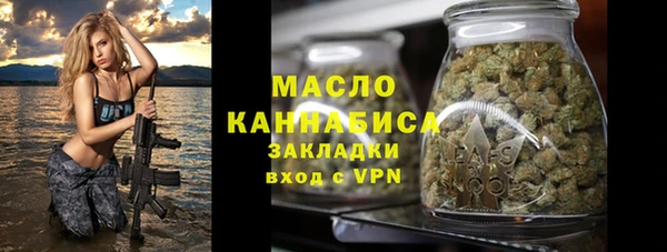 кокаин премиум Абаза