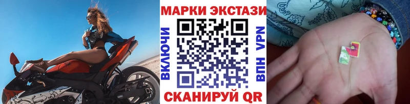 Наркотические марки 1,5мг Абинск