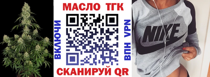 OMG онион Абинск ТГК вейп