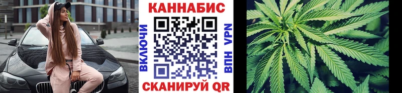 МАРИХУАНА LSD WEED  цены   Абинск 